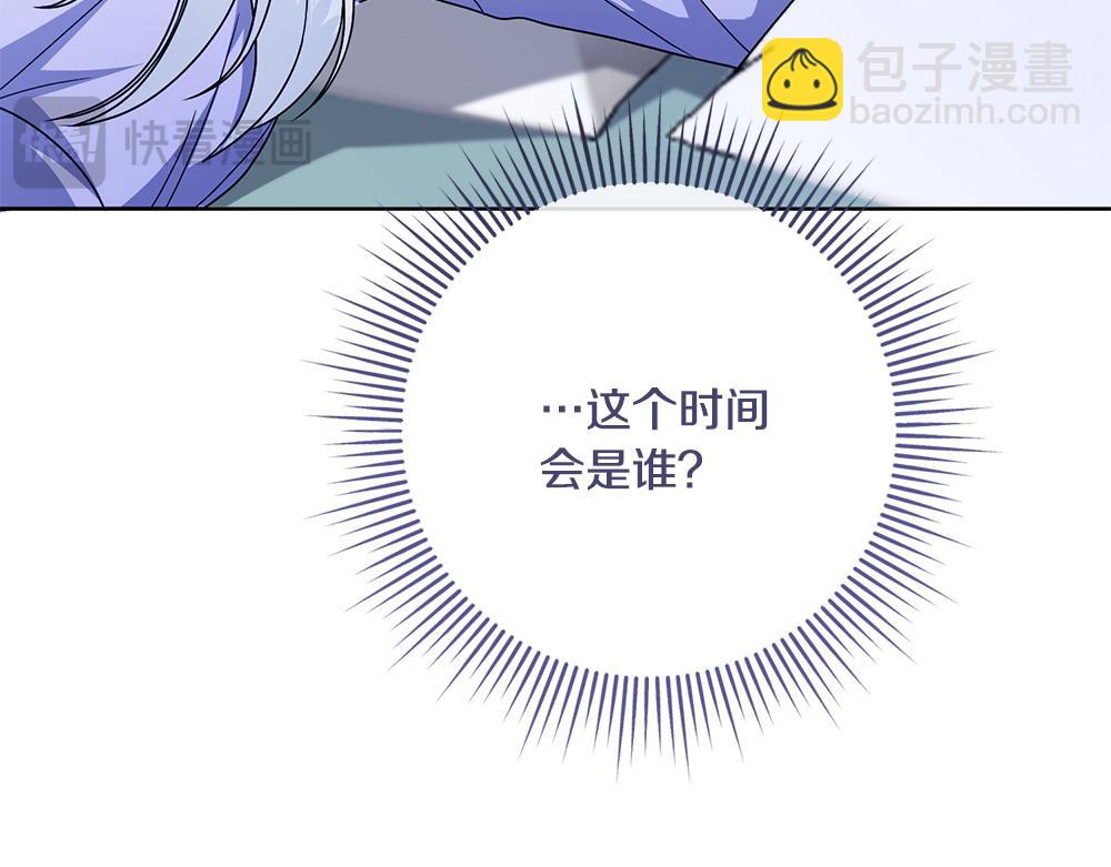 第21话 忍还是不忍234