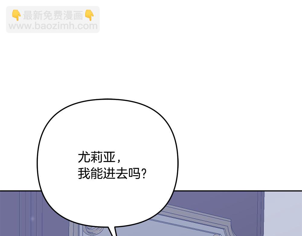 第21话 忍还是不忍236