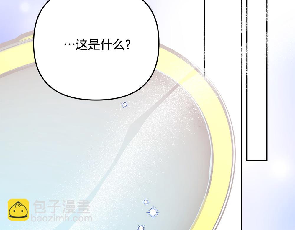 第21话 忍还是不忍241