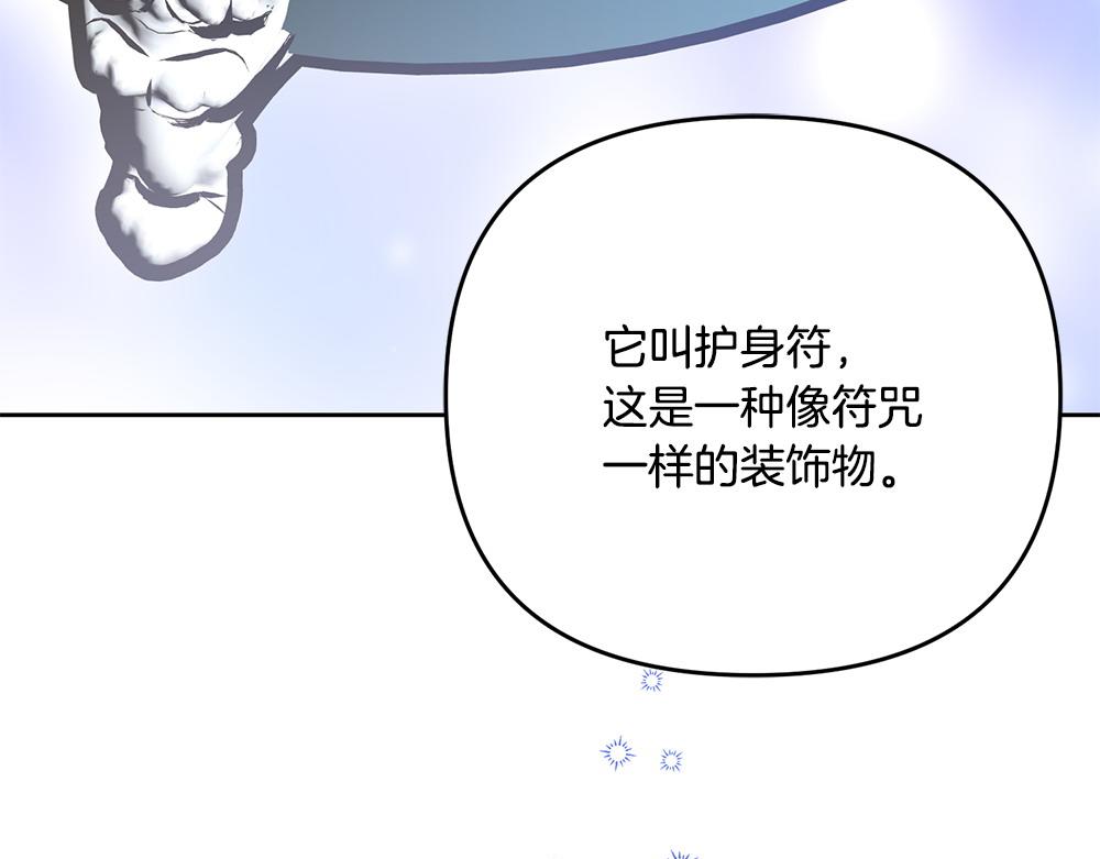 第21话 忍还是不忍244