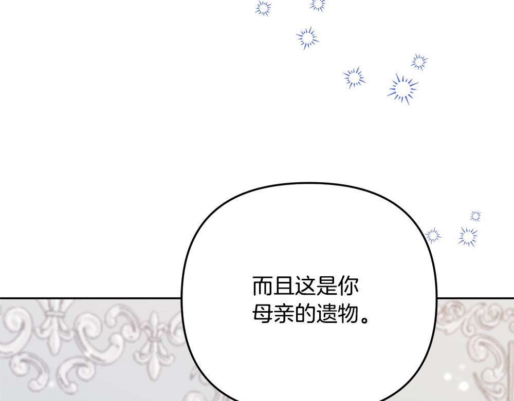 第21话 忍还是不忍245