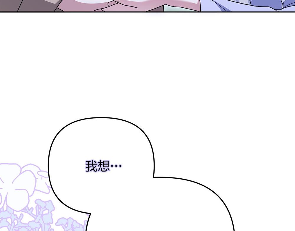 第21话 忍还是不忍248