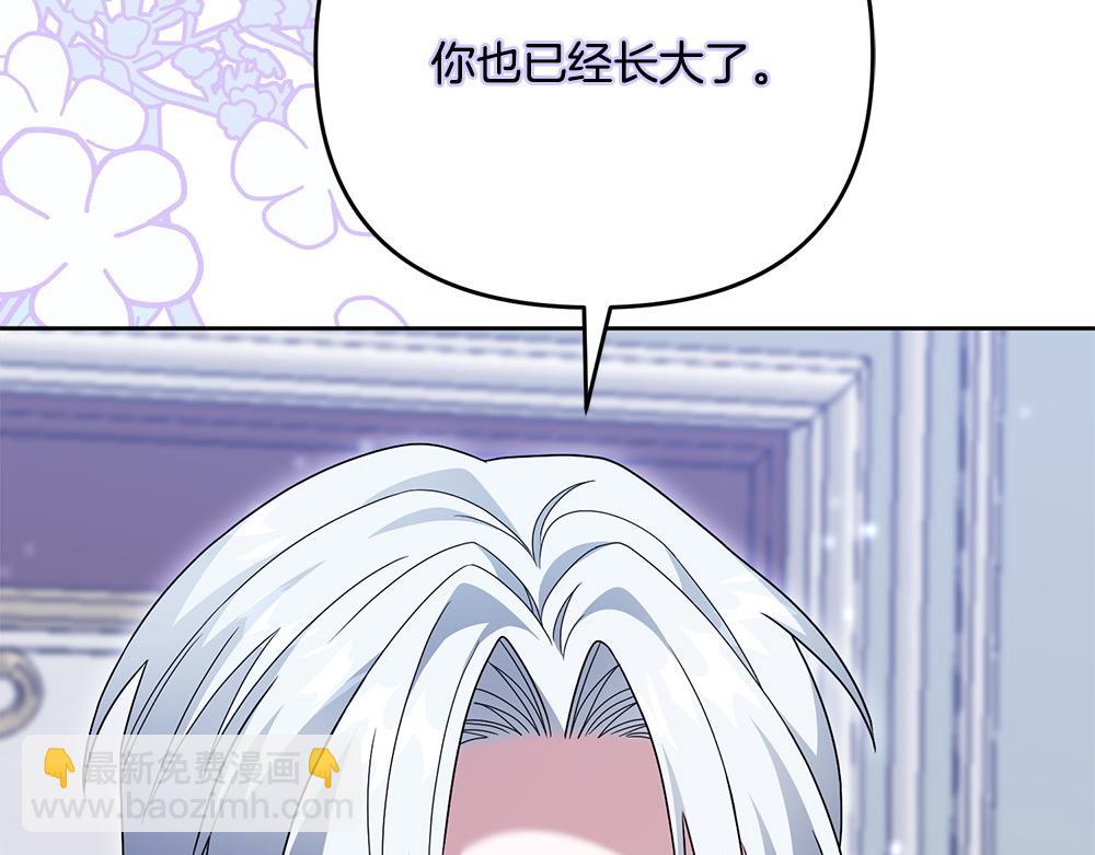 第21话 忍还是不忍249