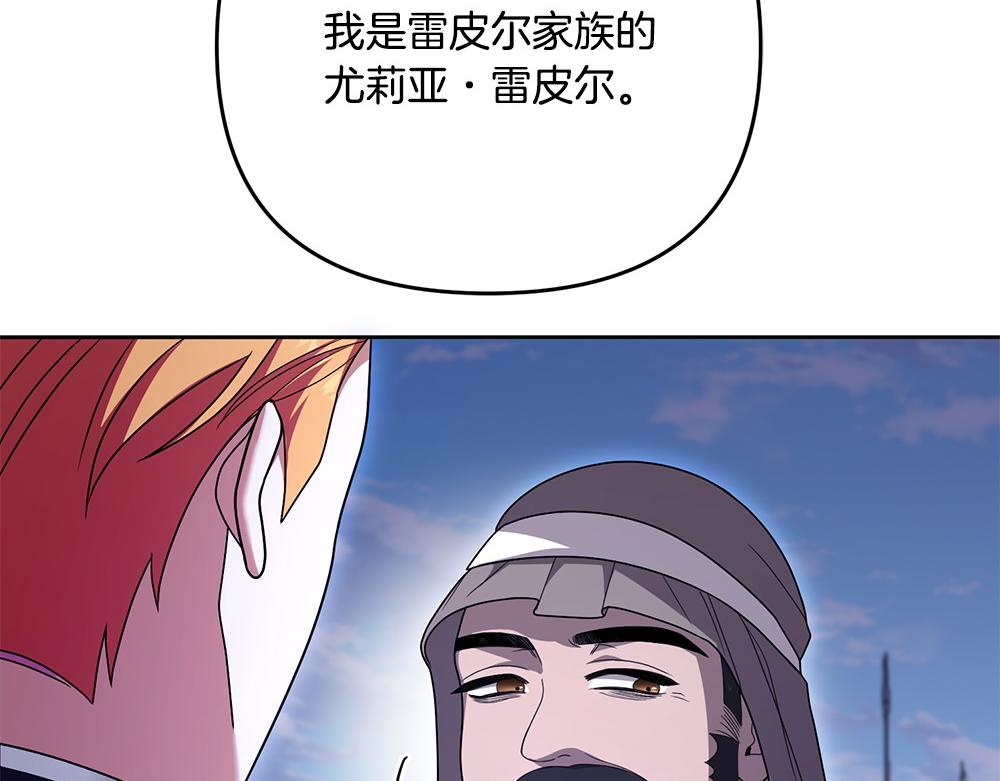 第21话 忍还是不忍25