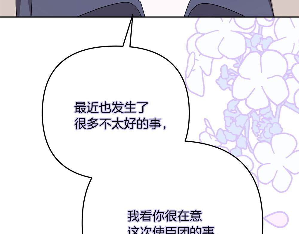 第21话 忍还是不忍251