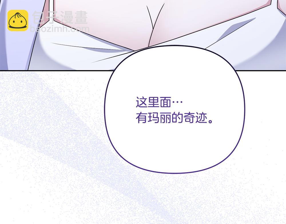 第21话 忍还是不忍255