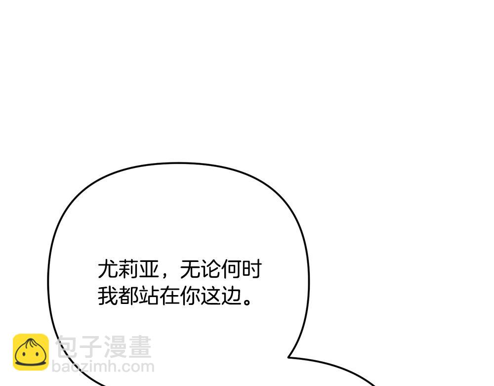 第21话 忍还是不忍258