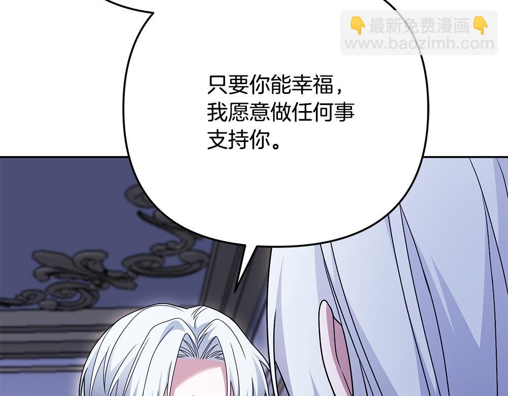 第21话 忍还是不忍259