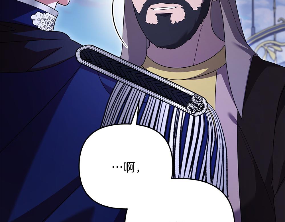第21话 忍还是不忍26