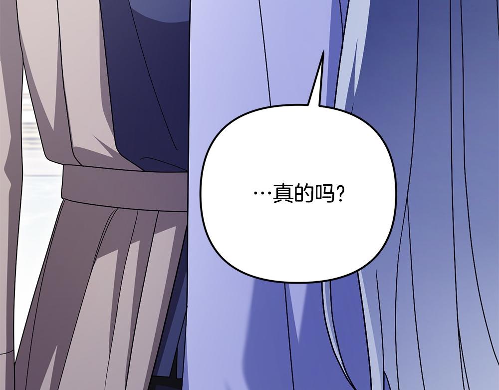 第21话 忍还是不忍261