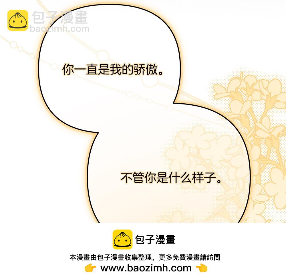 第21话 忍还是不忍269