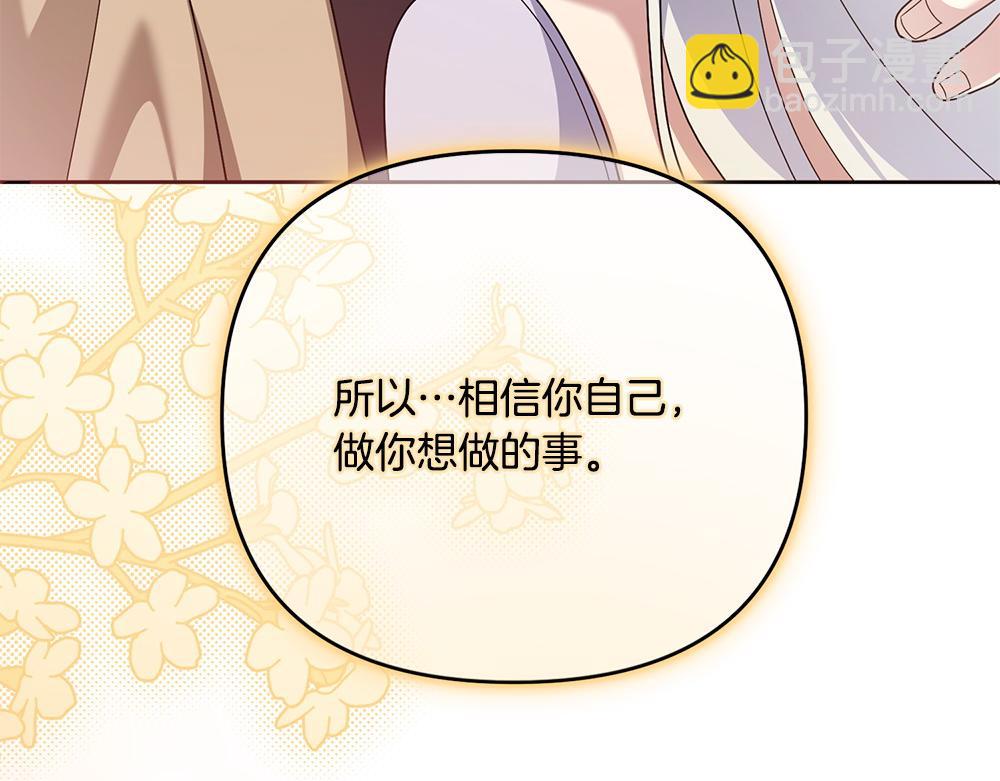 第21话 忍还是不忍272