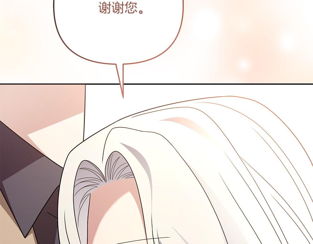 第21话 忍还是不忍274