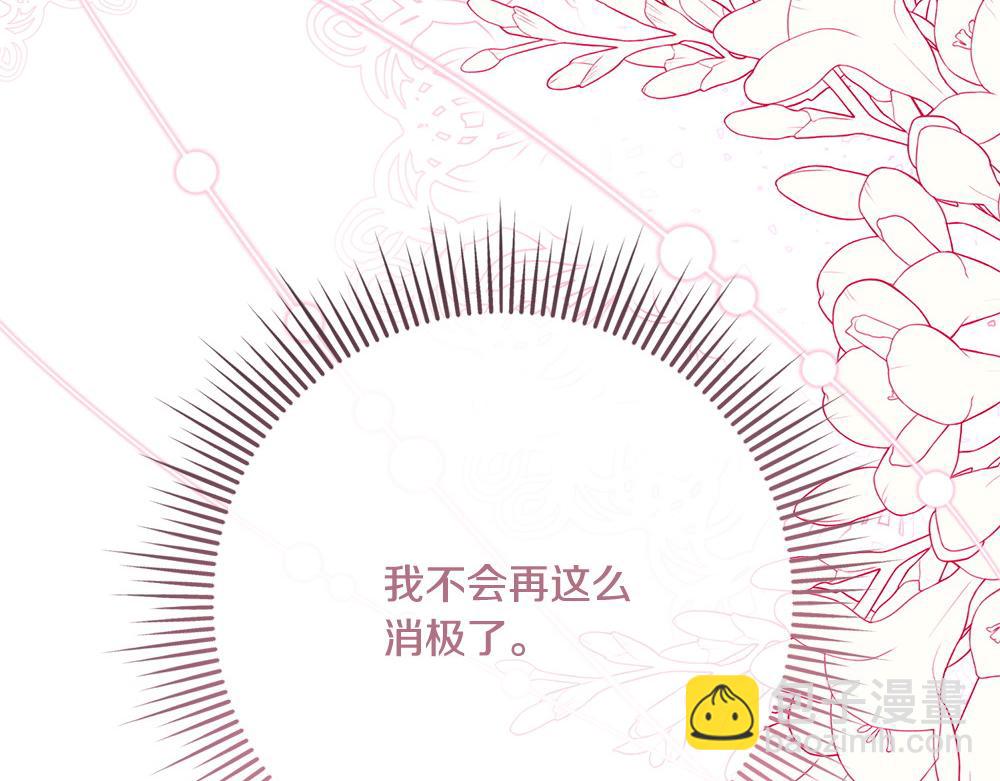 第21话 忍还是不忍279