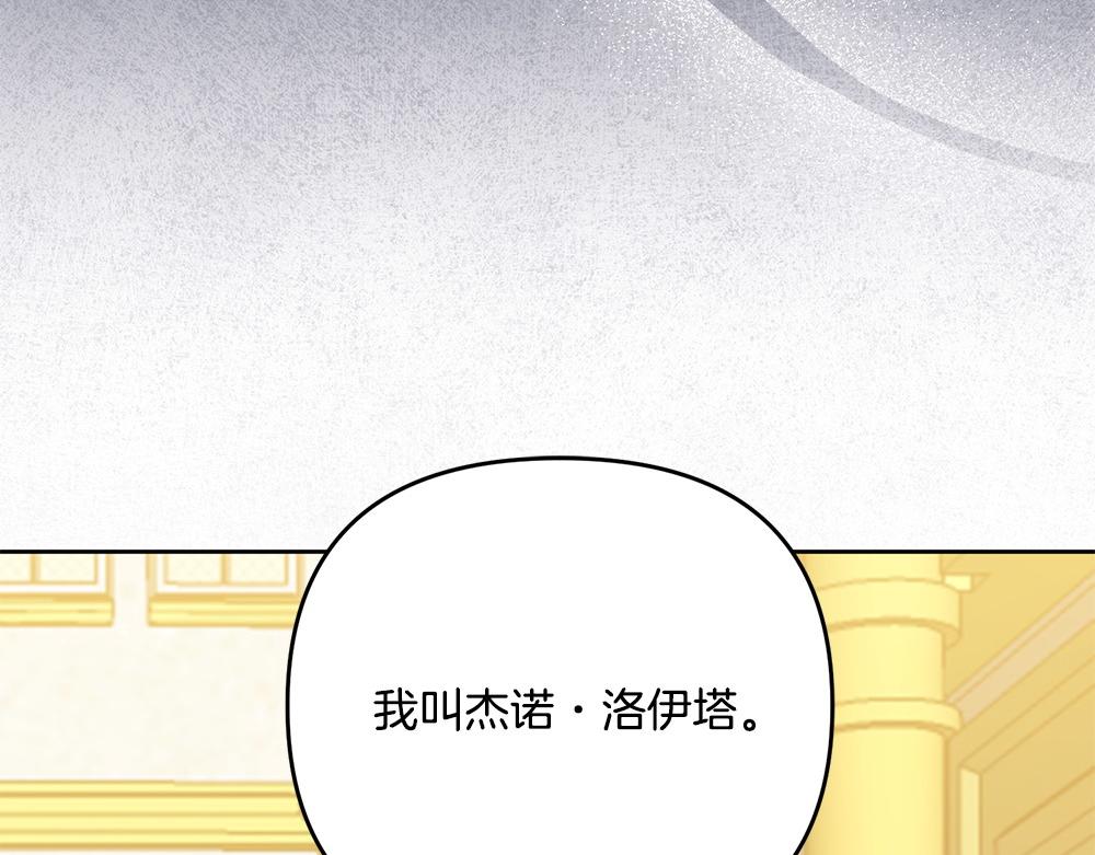 第21话 忍还是不忍29