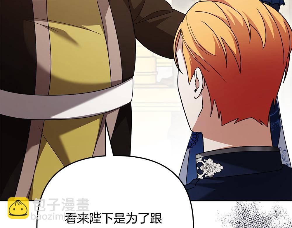 第21话 忍还是不忍31