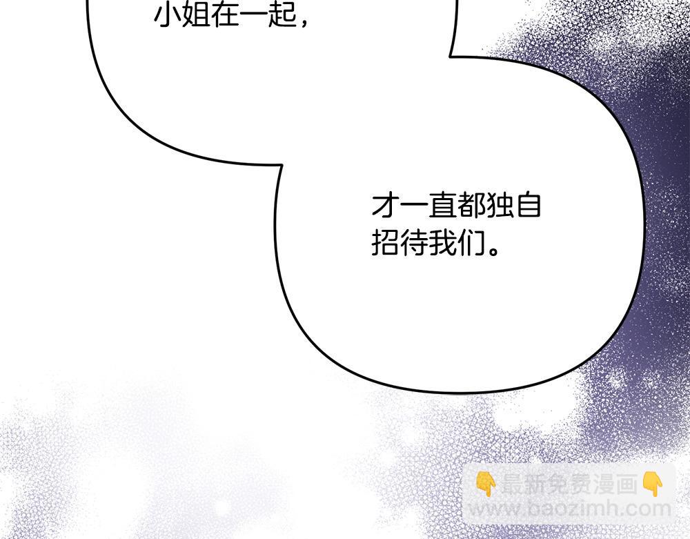 第21话 忍还是不忍32