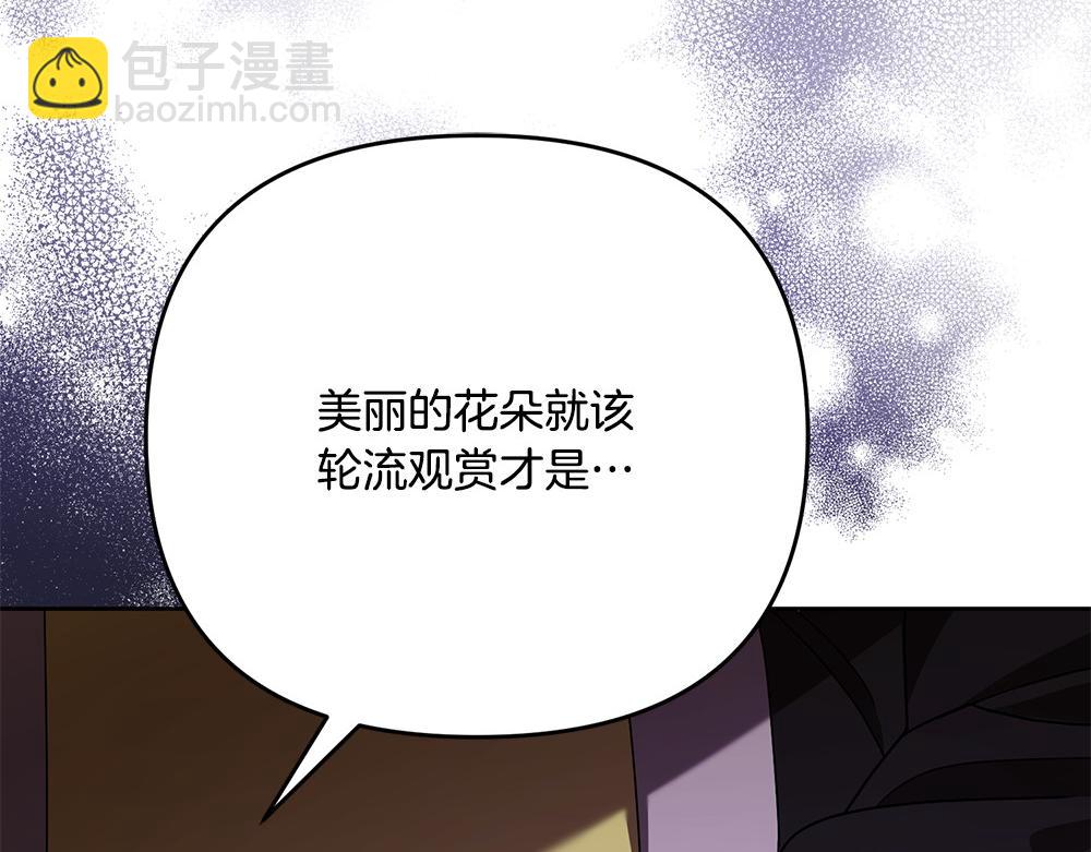 第21话 忍还是不忍33