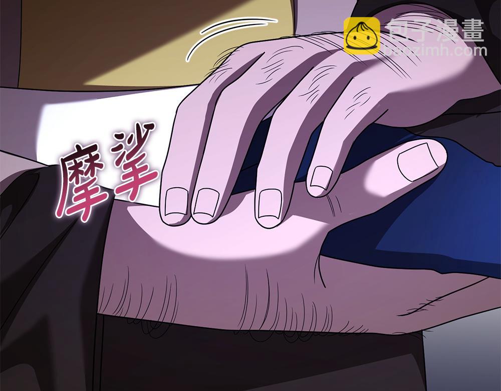 第21话 忍还是不忍34