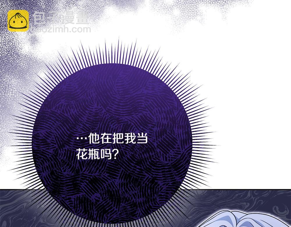 第21话 忍还是不忍36