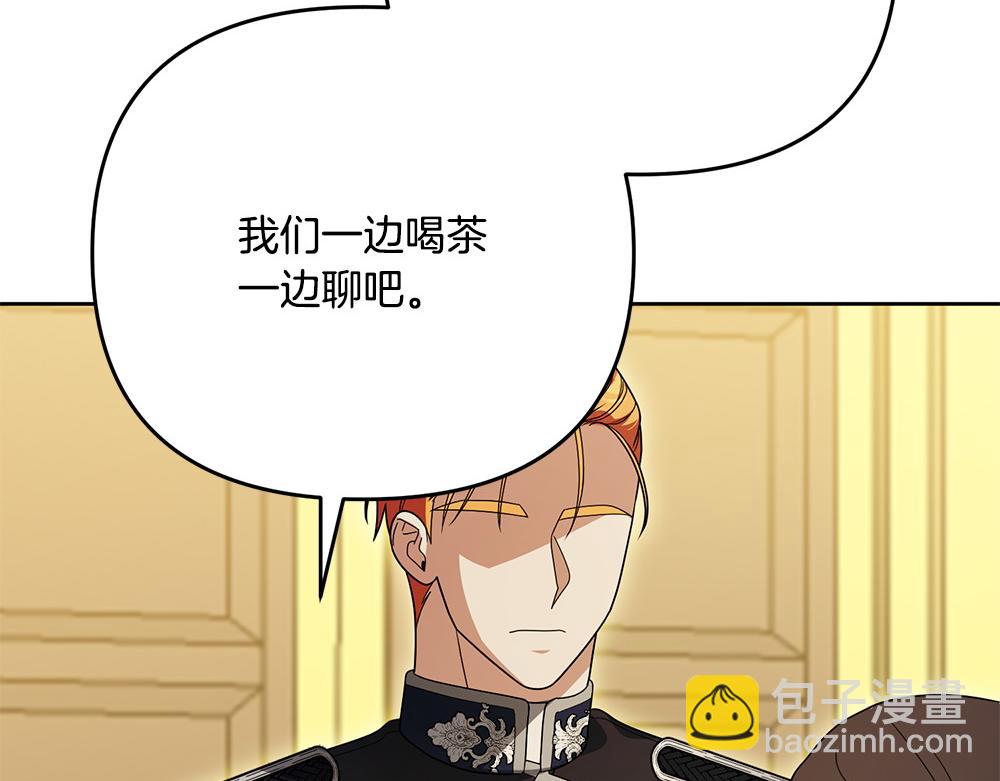 第21话 忍还是不忍41