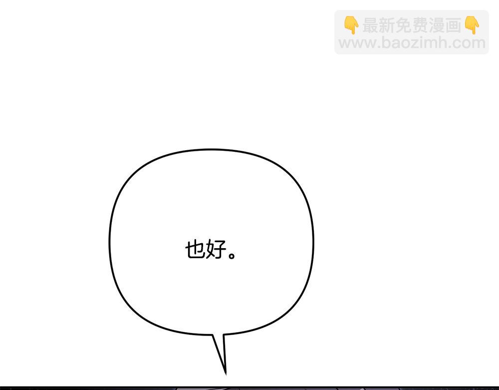 第21话 忍还是不忍45