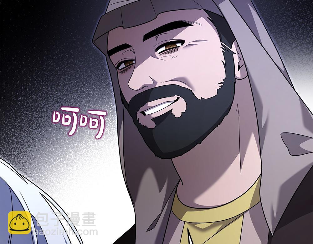 第21话 忍还是不忍46