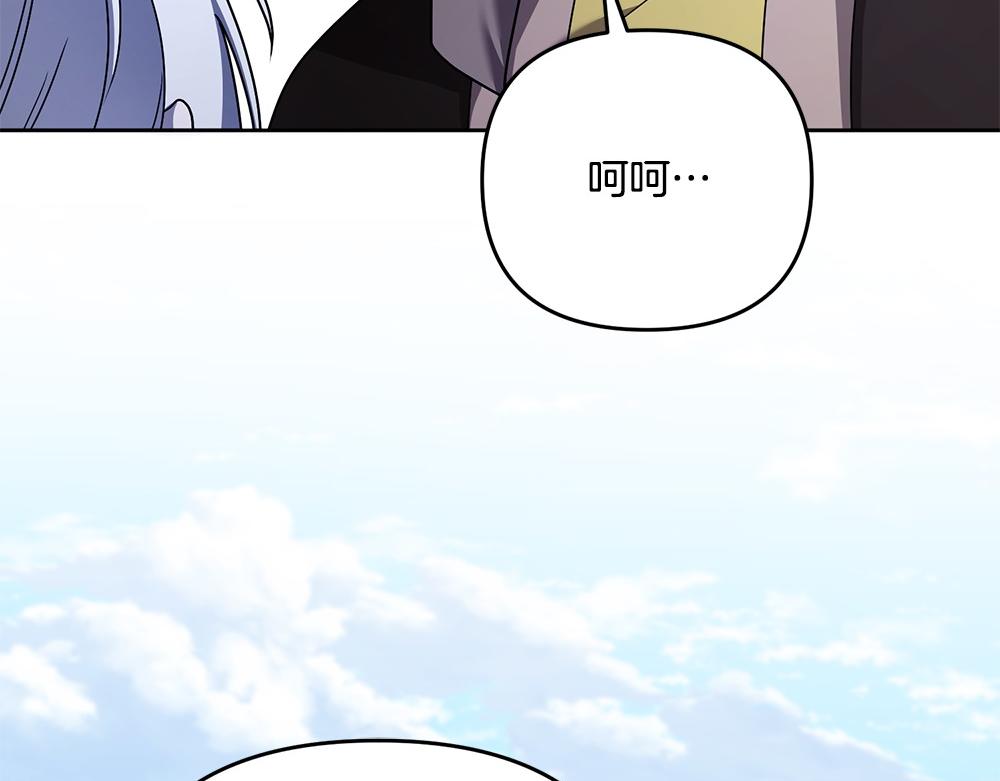 第21话 忍还是不忍47