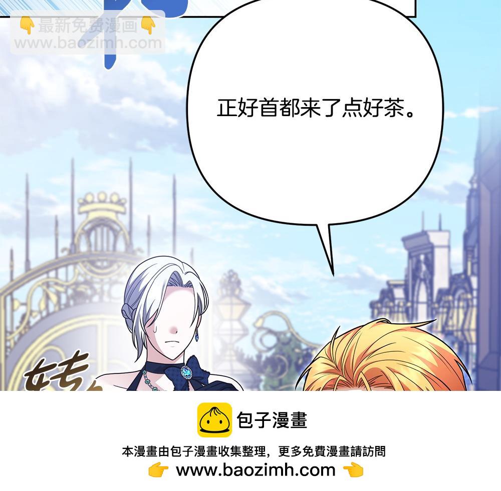 第21话 忍还是不忍49