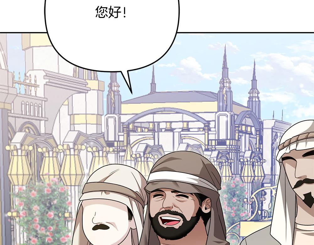 第21话 忍还是不忍5