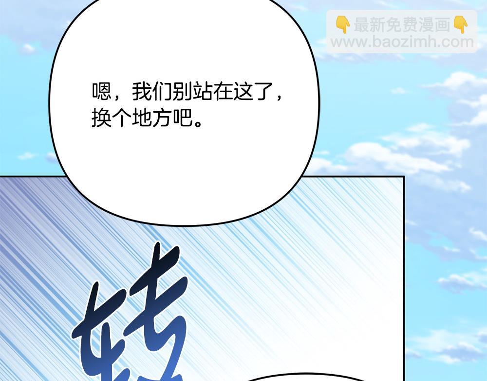第21话 忍还是不忍52