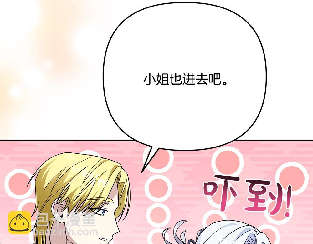 第21话 忍还是不忍64