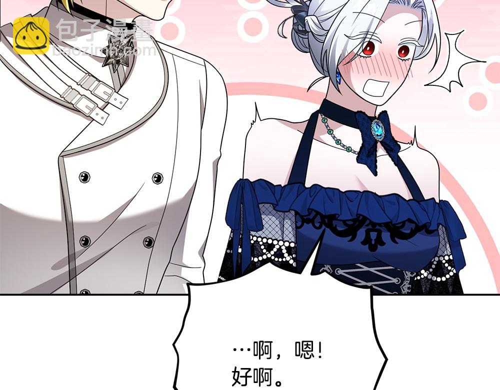 第21话 忍还是不忍65