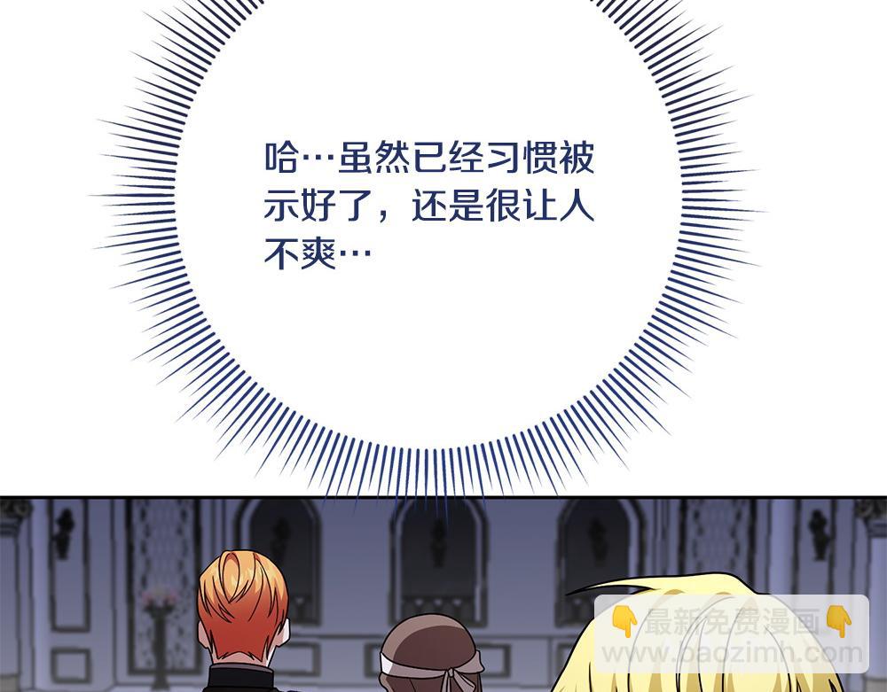 第21话 忍还是不忍67