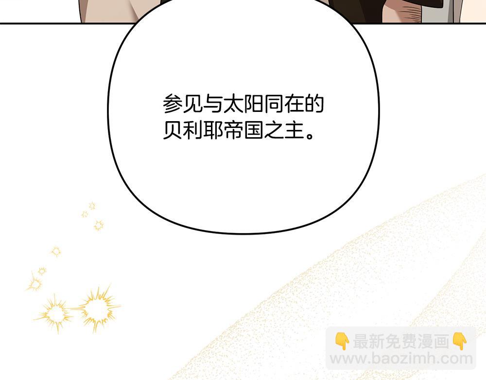 第21话 忍还是不忍7