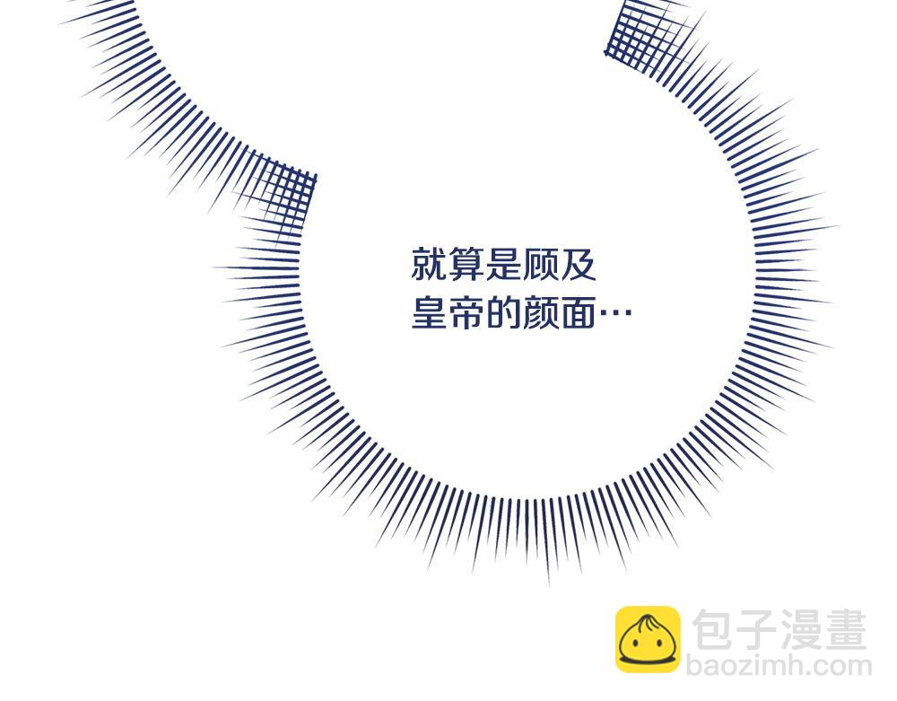 第21话 忍还是不忍70