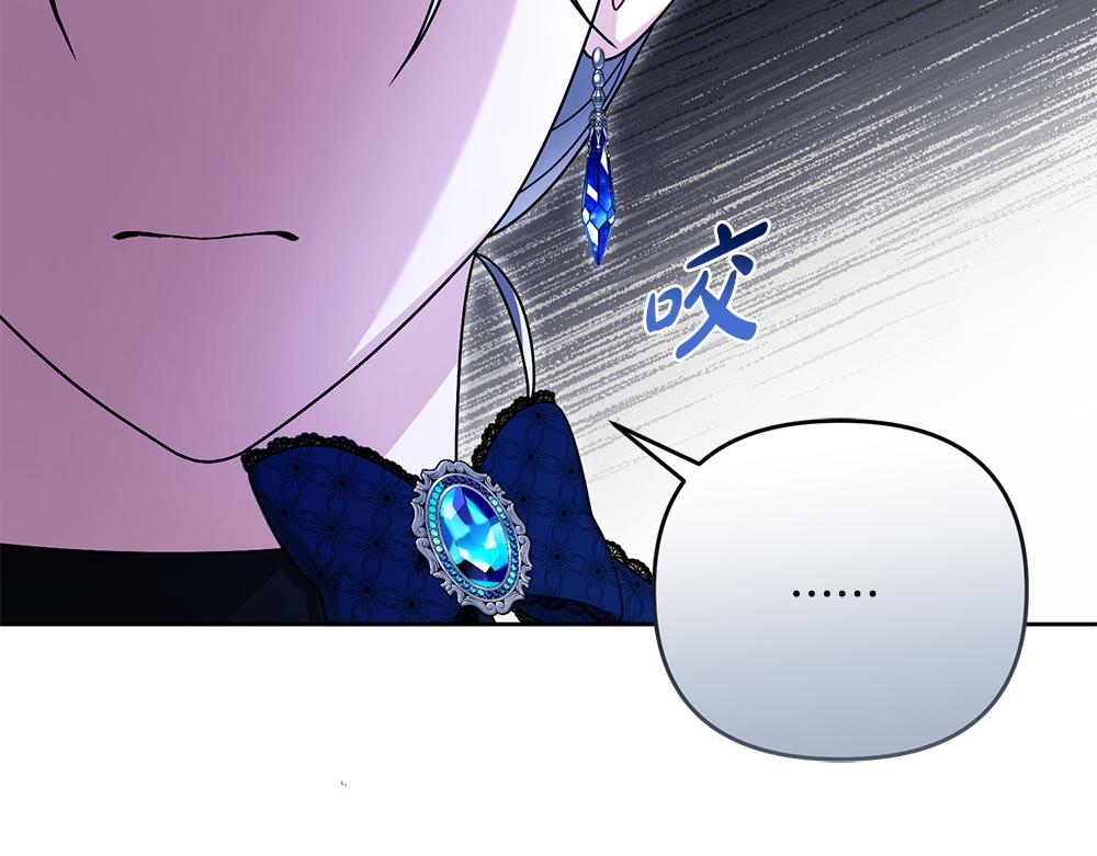 第21话 忍还是不忍73
