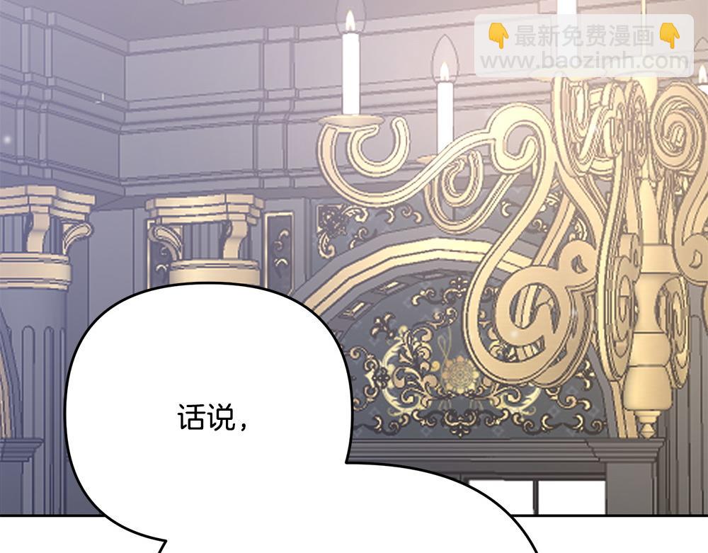 第21话 忍还是不忍77