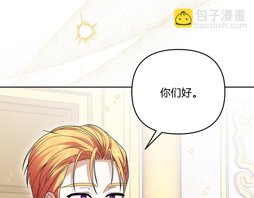 第21话 忍还是不忍8