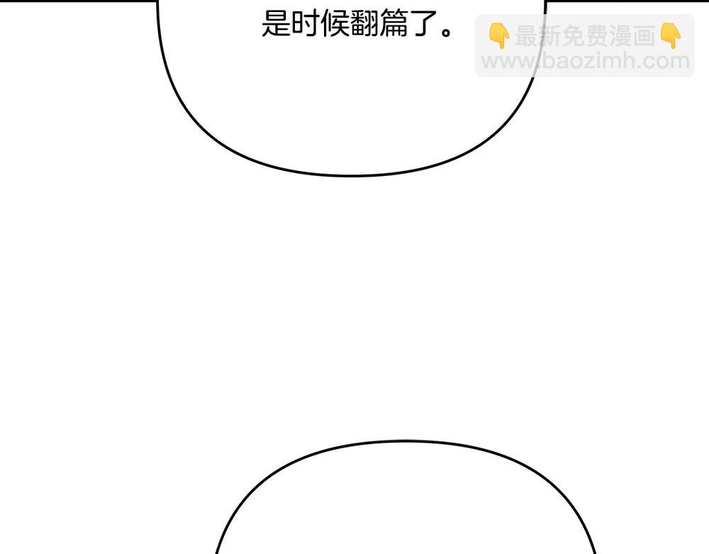 第21话 忍还是不忍82
