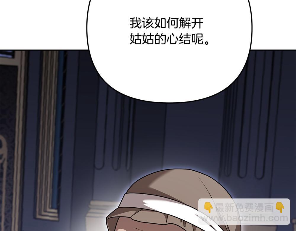 第21话 忍还是不忍83