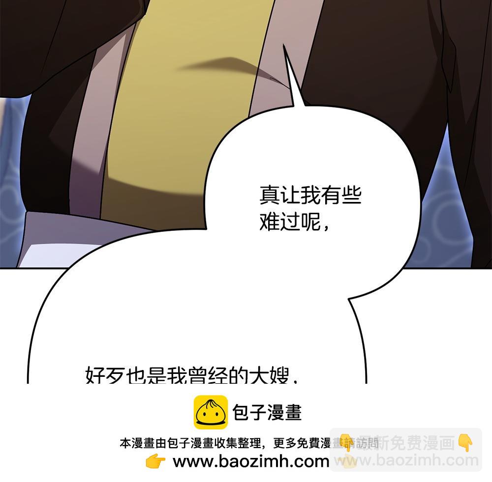 第21话 忍还是不忍85