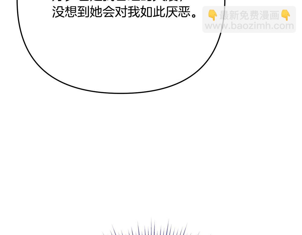 第21话 忍还是不忍86