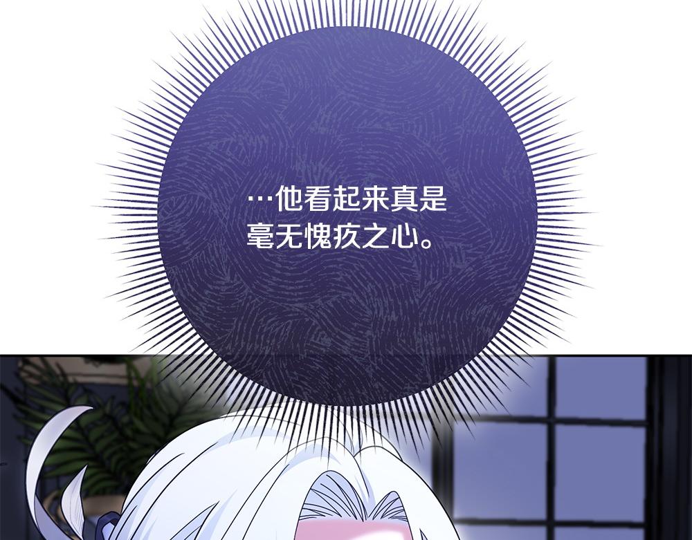 第21话 忍还是不忍87