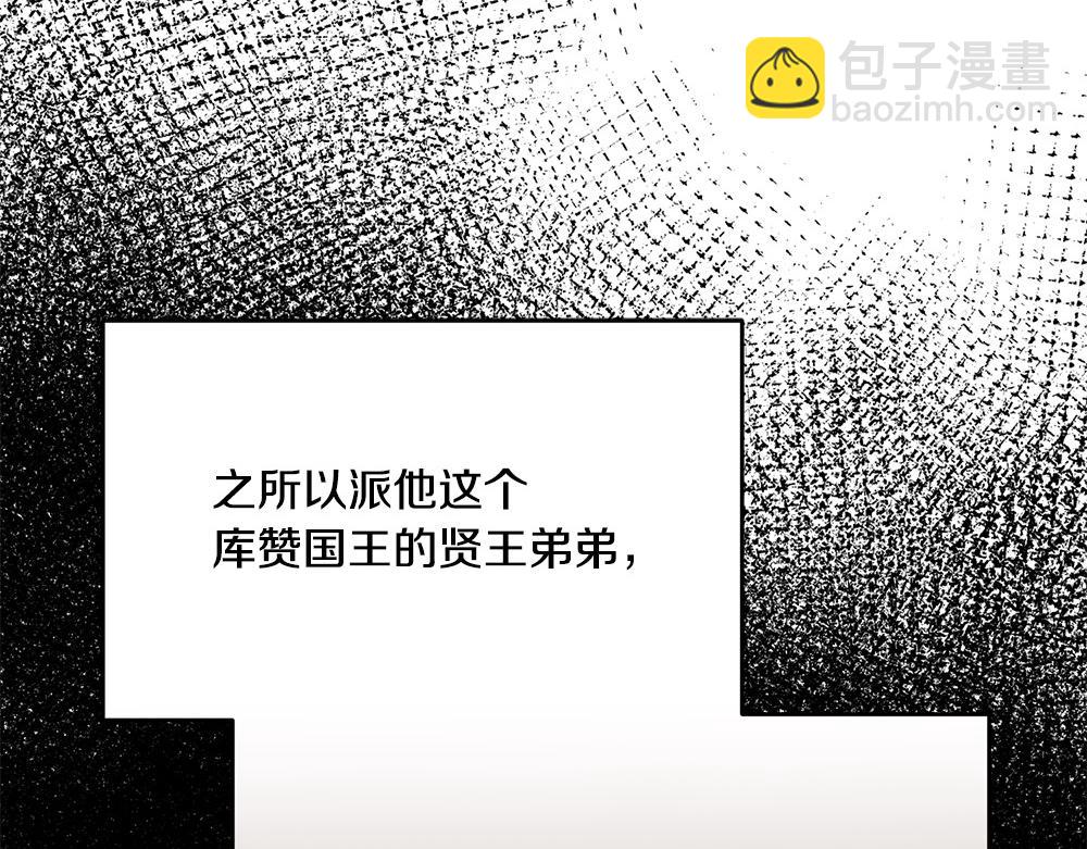 第21话 忍还是不忍89