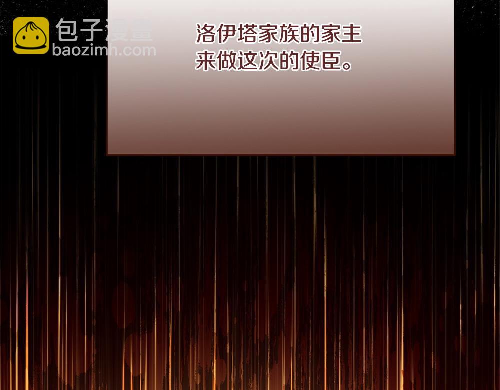 第21话 忍还是不忍90