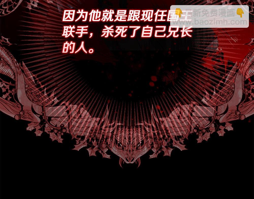 第21话 忍还是不忍93