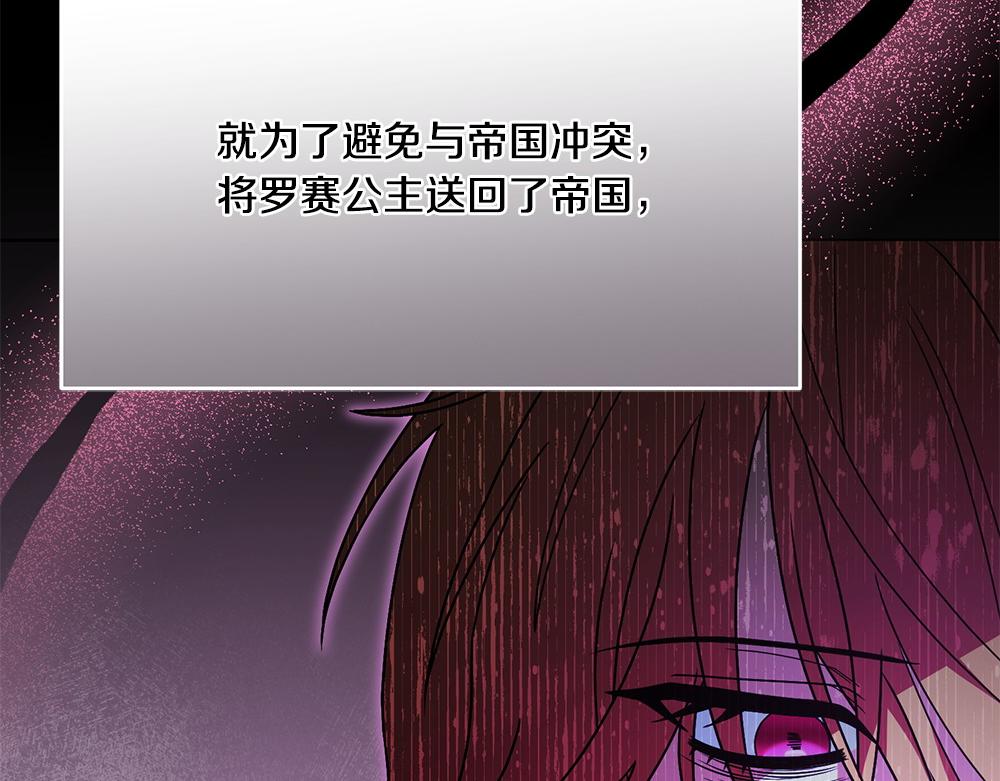 第21话 忍还是不忍96