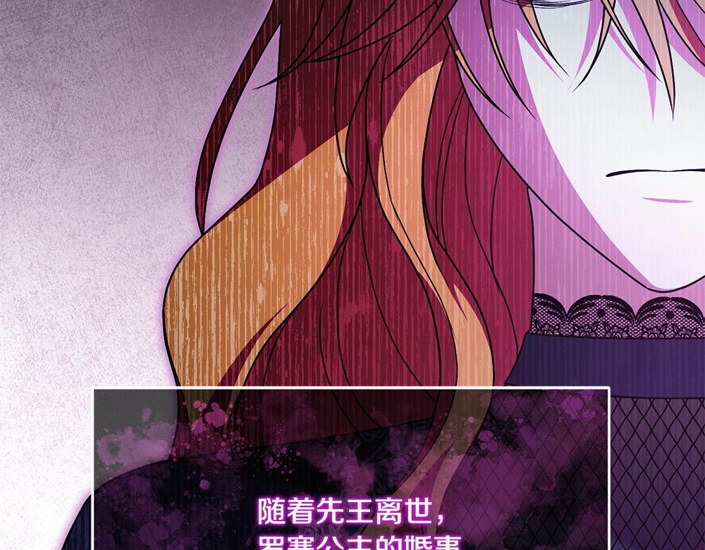 第21话 忍还是不忍97