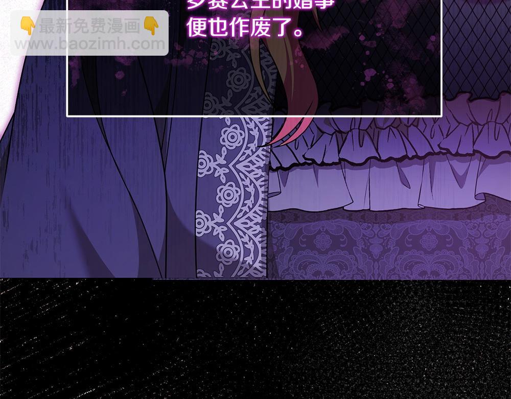 第21话 忍还是不忍98